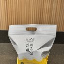 옹근집 | [분당/죽전] 이유식 오프라인매장 신세계백화점 사우스시티 산골이유식 *내돈내산*