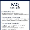 KCC엠파이어타워 이미지