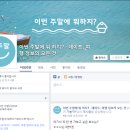 초이스 모텔 이미지