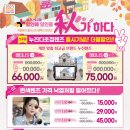 더플러스 안경콘택트 이미지