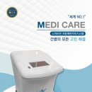 더블유메디 이미지