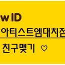 황정헤어