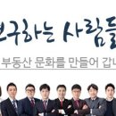 다사랑빌 이미지