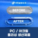 복PC 이미지