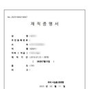 나운소방 네이버블로그