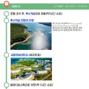 제이제이투어 이미지