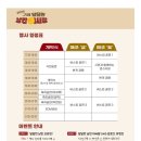 2026 구미야시장 인동시장 후기｜주차장 체험프로그램 먹거리 베스트4까지 총정리