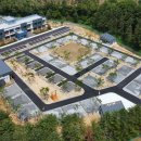 삼가농촌체험관 이미지