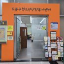 서울도봉구청소년상담복지센터 네이버블로그