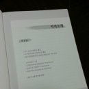 다나을한의원 이미지