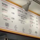 버무리(청주옥산점)