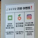 특미로 고기국수 이미지