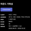 하운드 거북섬