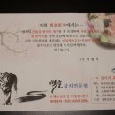 백호참치 이미지
