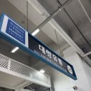 대양농수산유통