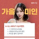 이젠메디칼 이미지