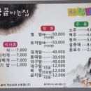 탕 끓이는 집 - 성동구 | 탕 끓이는 집
