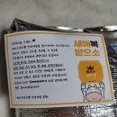 피자는 치즈빨 (한남대점)