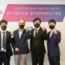 에스알컨설팅 이미지