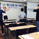 [1급과정] 스피치지도사 1급 이미지