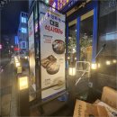 남천1번국밥