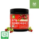 더건강365