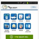 귀농귀촌센터 이미지