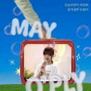 ! 5월 한강버스킹 후기!