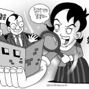 마! 주인 이미지