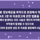 미플러스치과의원 네이버블로그