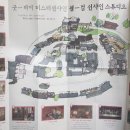 샤인게임장 이미지