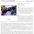 남이장군사당제 이미지