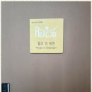 힐조인광안 이미지