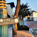 창선면사무소 이미지