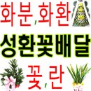 우신농산