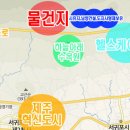 투자매물- 제주 서귀포시 영남동 토지 이미지