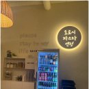 도로시파스타연정중