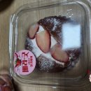 파리바게트감일