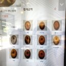 파더스베이글청계점 이미지