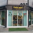 세븐성내 이미지