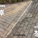 이클린환경 네이버블로그