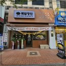 국밥장인 - 군포시 광정로 70 | 국밥장인