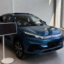 캐치비전 | 2025 BYD 아토3 Plus 서프 블루 전시차 후기, 제원 포토 모의견적 [비전모빌리티 광주 전시장]