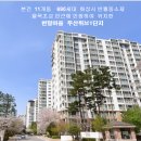 반월동010 이미지