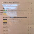 베이커스룸 이미지