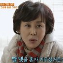 이경진 카카오 검색결과