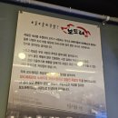 보드레족 | 작전동 족발 맛집 보드레족 효성점 내돈내산