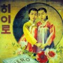 다모아코리아 이미지