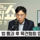 육견협회 "개고기 금지? 김정은·히틀러보다 더 해…개 풀 수 밖에" 이미지