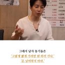 허경환이 마흔살 넘어서 후회했다는 것 이미지